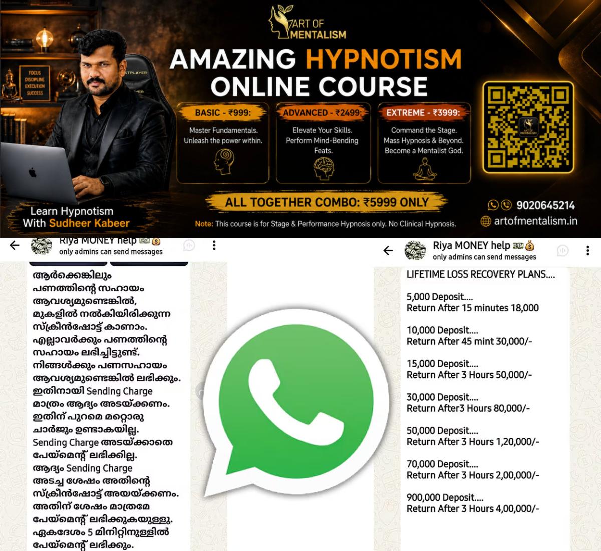 newskerala.net_1790995566_wayanad-whatsapp-fraud