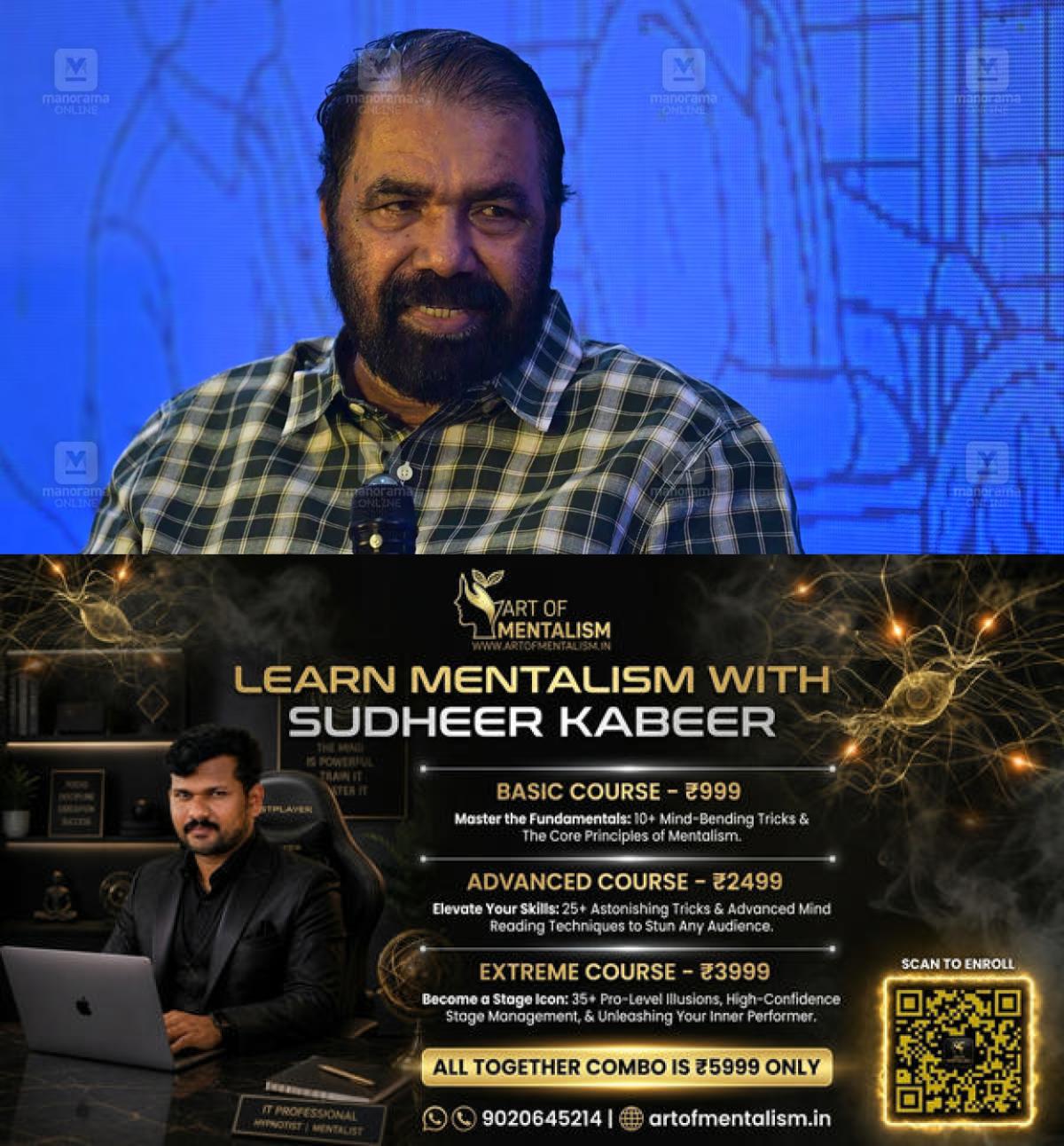 newskerala.net_1791000428_v-sivankutty-manorama