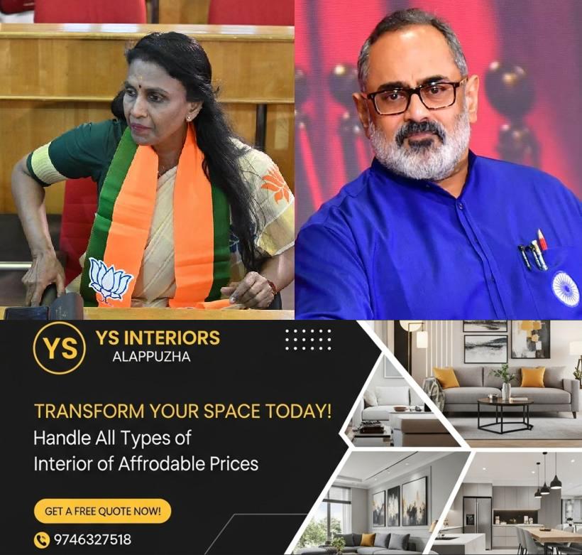 newskerala.net_1791023527_Rajeev-chandrasekhar-R-Sreelekha