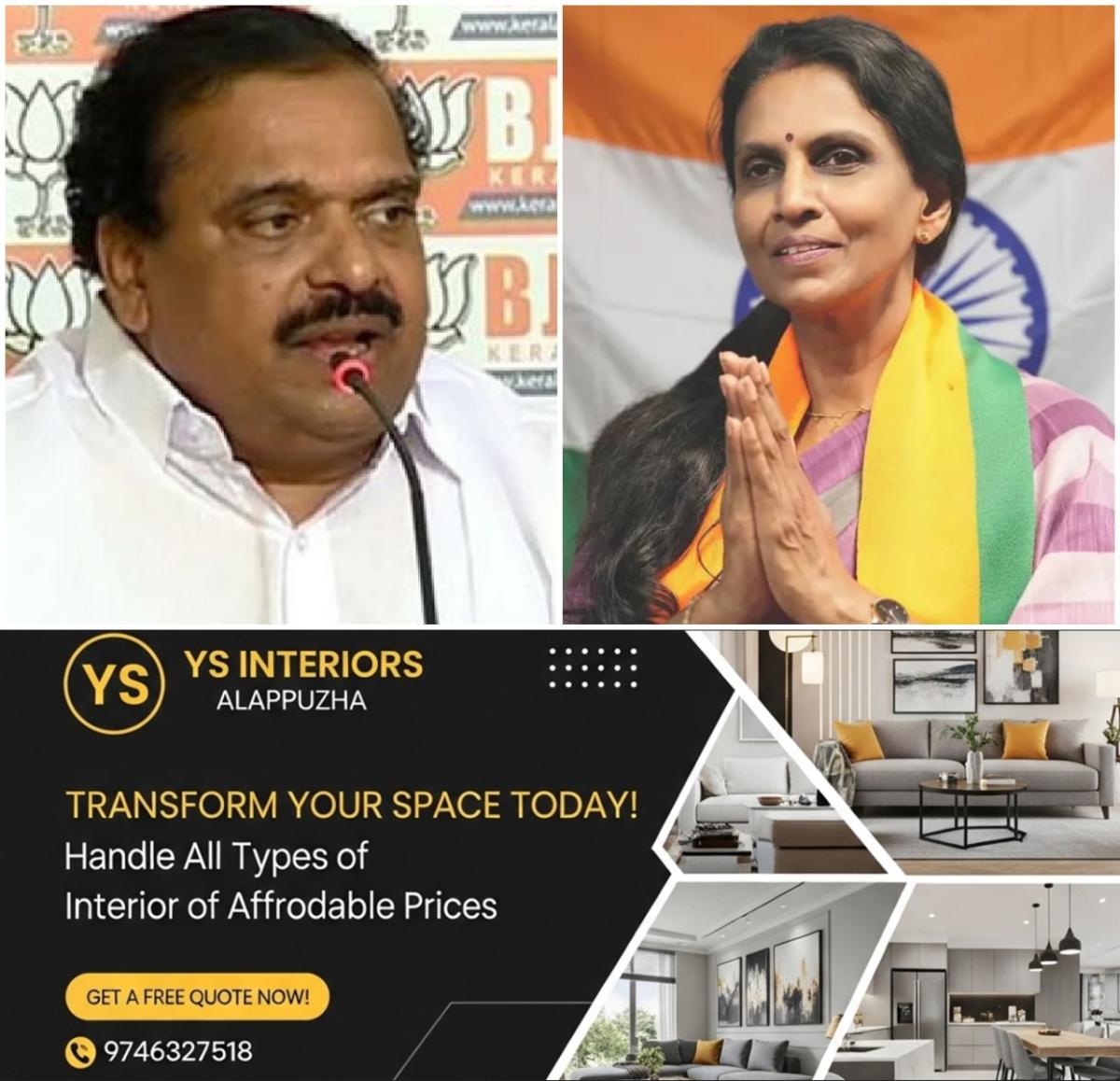 newskerala.net_1791023647_w-1280h-720format-jpgimgid-01m40mzej86k2fpta2mnxva233imgname-pk-krishnadas-1791023364679