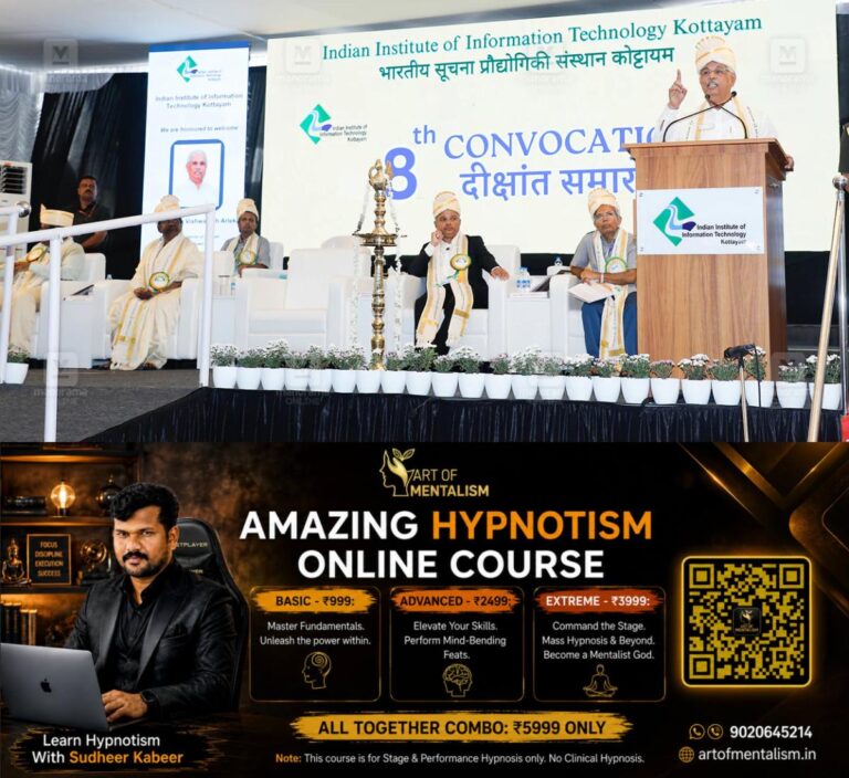 newskerala.net_1791028564_iiit-kottayam-graduation-ceremony-1