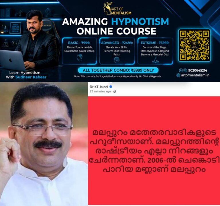 newskerala.net_1791041348_w-1280h-720format-jpgimgid-01m4150m0h5ppme7pwzq7ve9d0imgname-fotojet-2026-10-03t203925.077-179