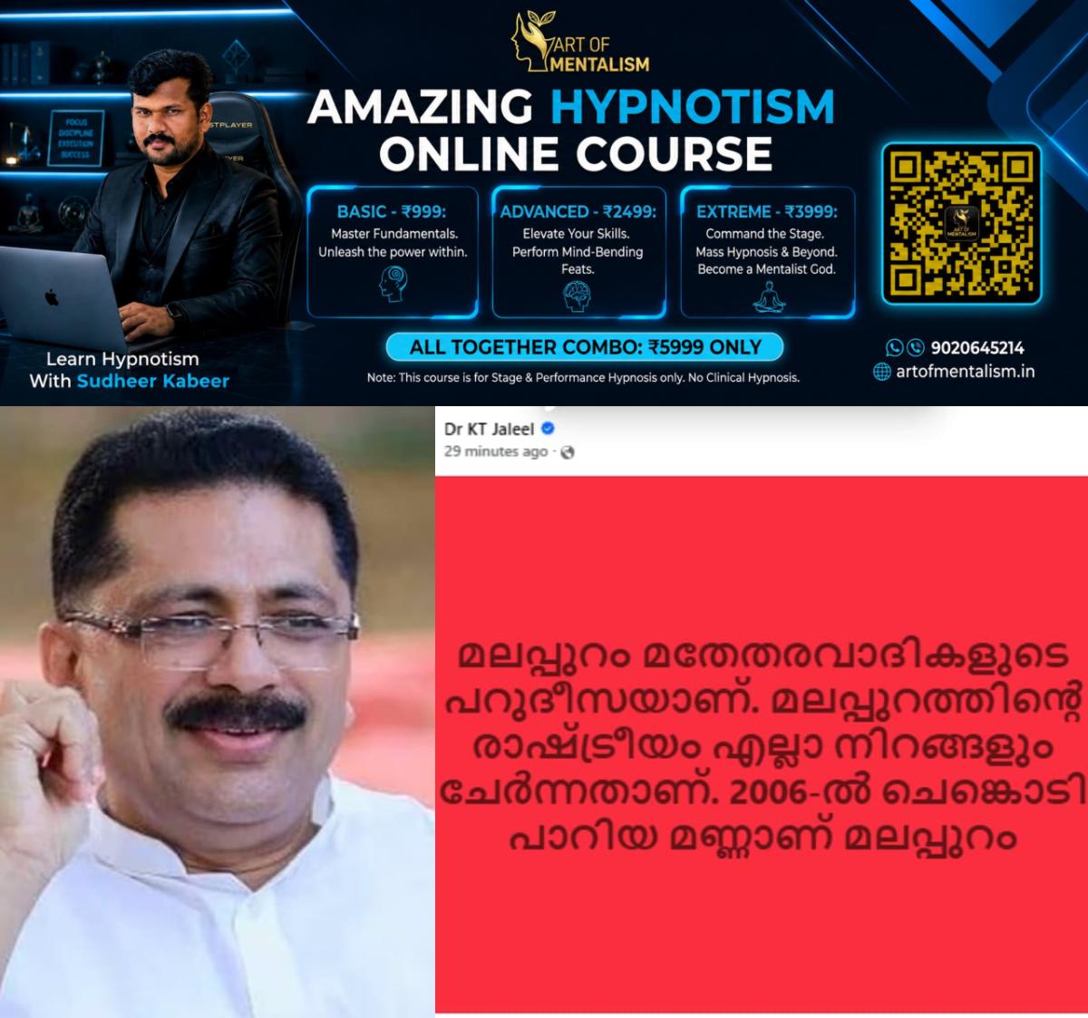 newskerala.net_1791041348_w-1280h-720format-jpgimgid-01m4150m0h5ppme7pwzq7ve9d0imgname-fotojet-2026-10-03t203925.077-179