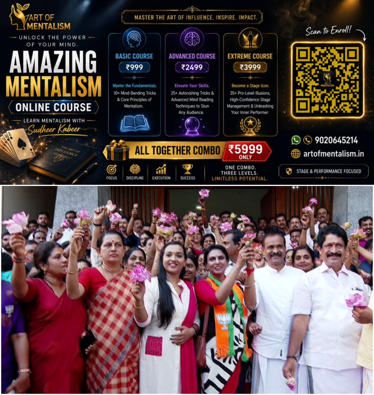 newskerala.net_1791070988_w-1280h-720format-jpgimgid-01m419kva1babh9ewd3e2qztyaimgname-sreelekha-1791045004609