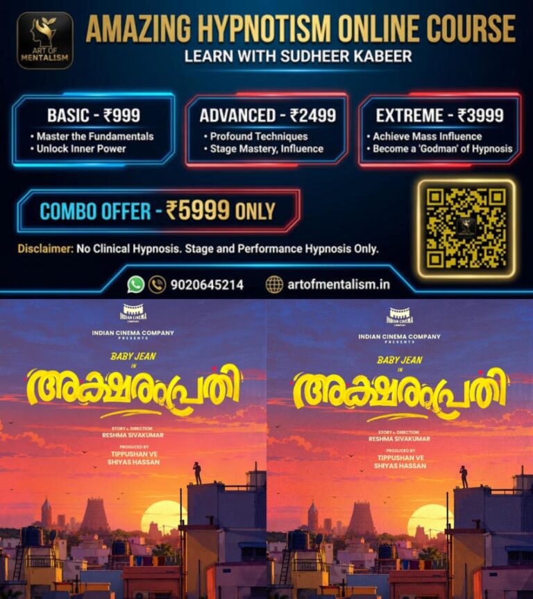 newskerala.net_1791079207_w-1280h-720format-jpgimgid-01m41ajqkrkv6d0nh6cq0pd1t0imgname-aksharamprathi-1791046016632