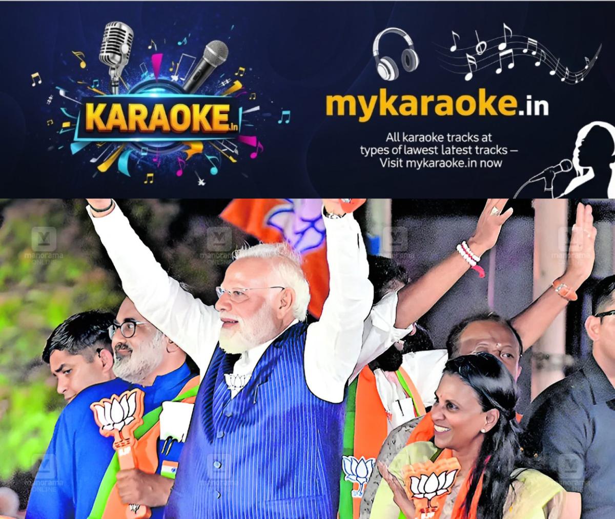 newskerala.net_1791081550_r-sreelekha-narendra-modi