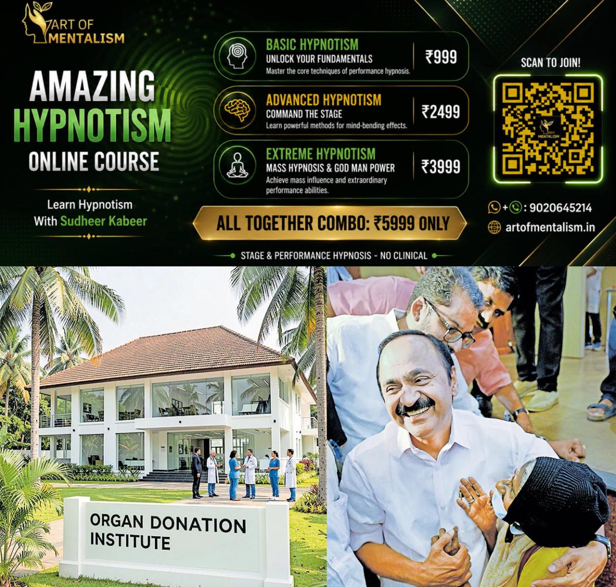 newskerala.net_1791084847_kozhikode-comprehensive-organ-transplant-institute-model-vd-satheesan