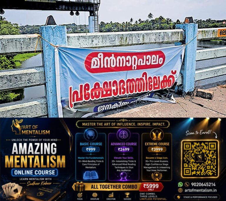 newskerala.net_1791088446_pathalam-regulator-bridge-kalamassery
