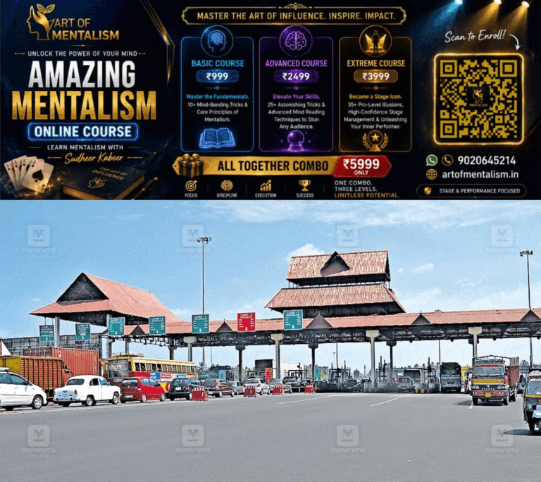 newskerala.net_1791094326_paliyekkara-toll