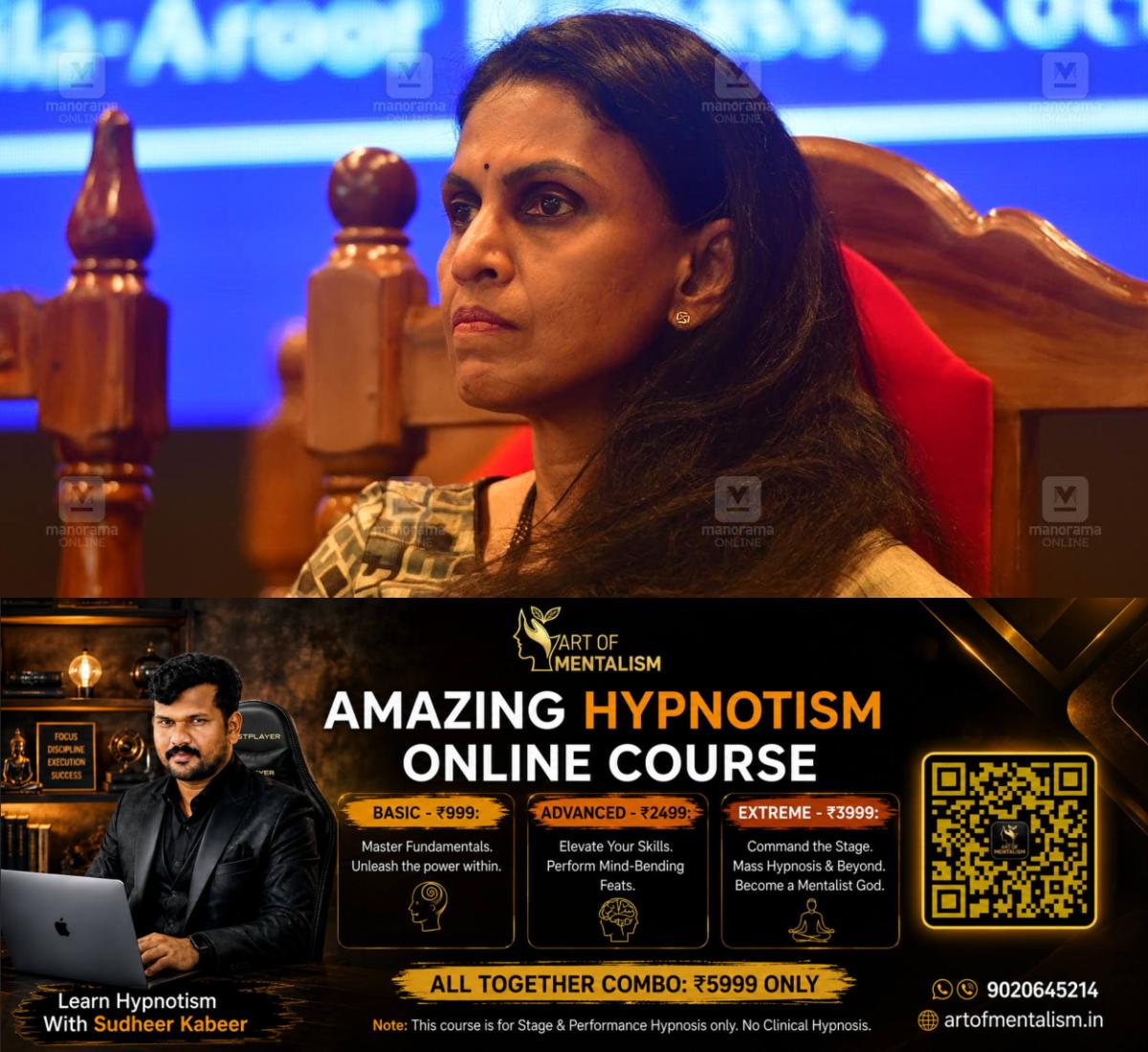 newskerala.net_1791107406_r-sreelekha-1