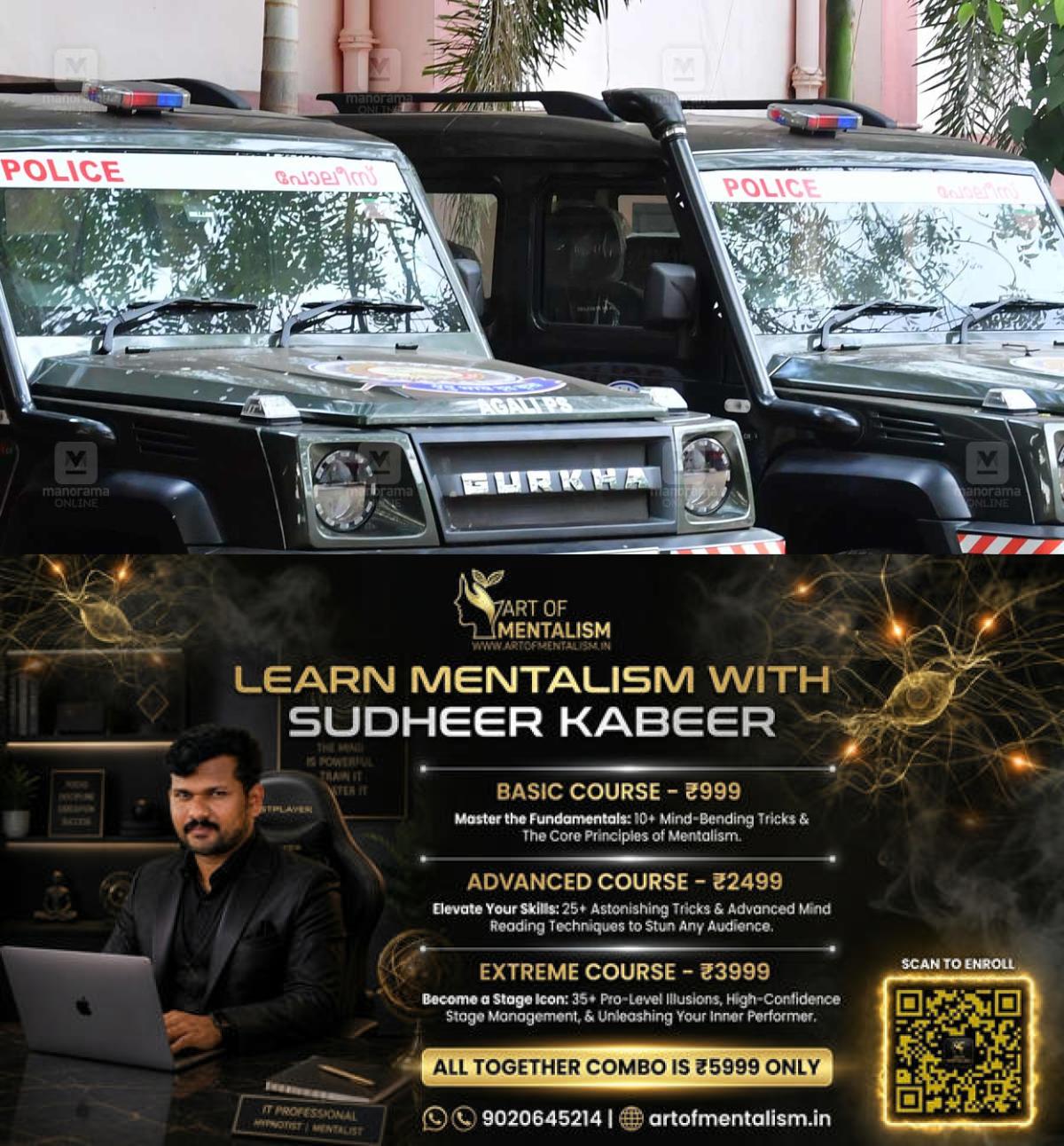 newskerala.net_1791163268_police-jeep