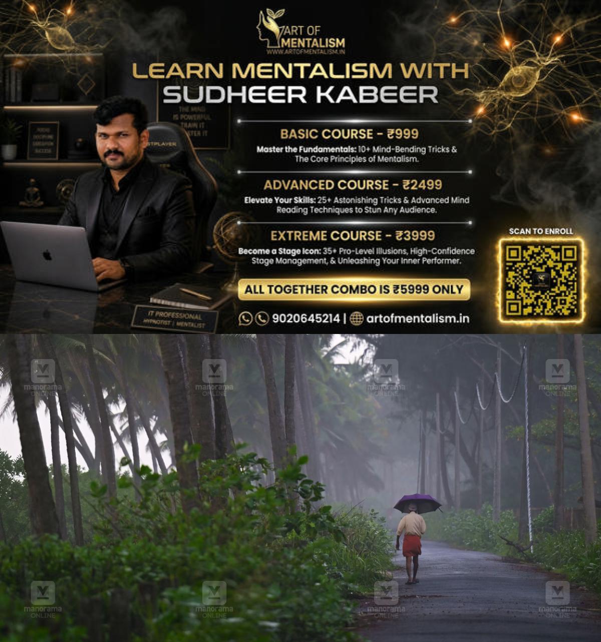 newskerala.net_1791175207_rain-man-1
