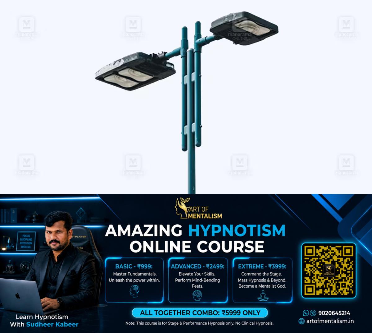 newskerala.net_1791177726_street-light-1