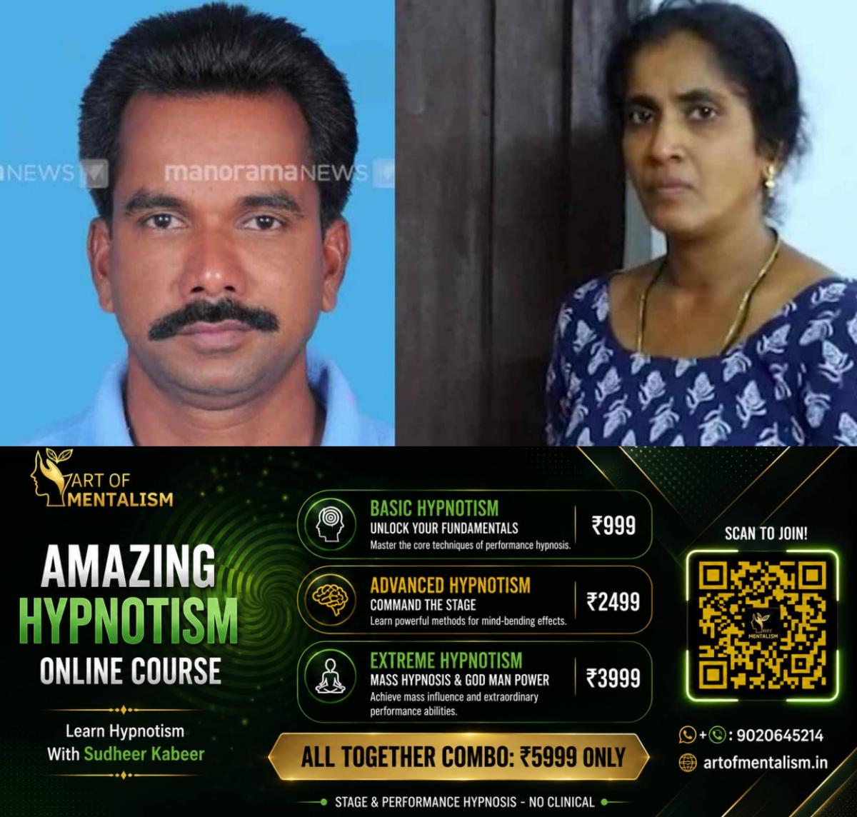 newskerala.net_1791182766_raju-kollam-murder-lekha