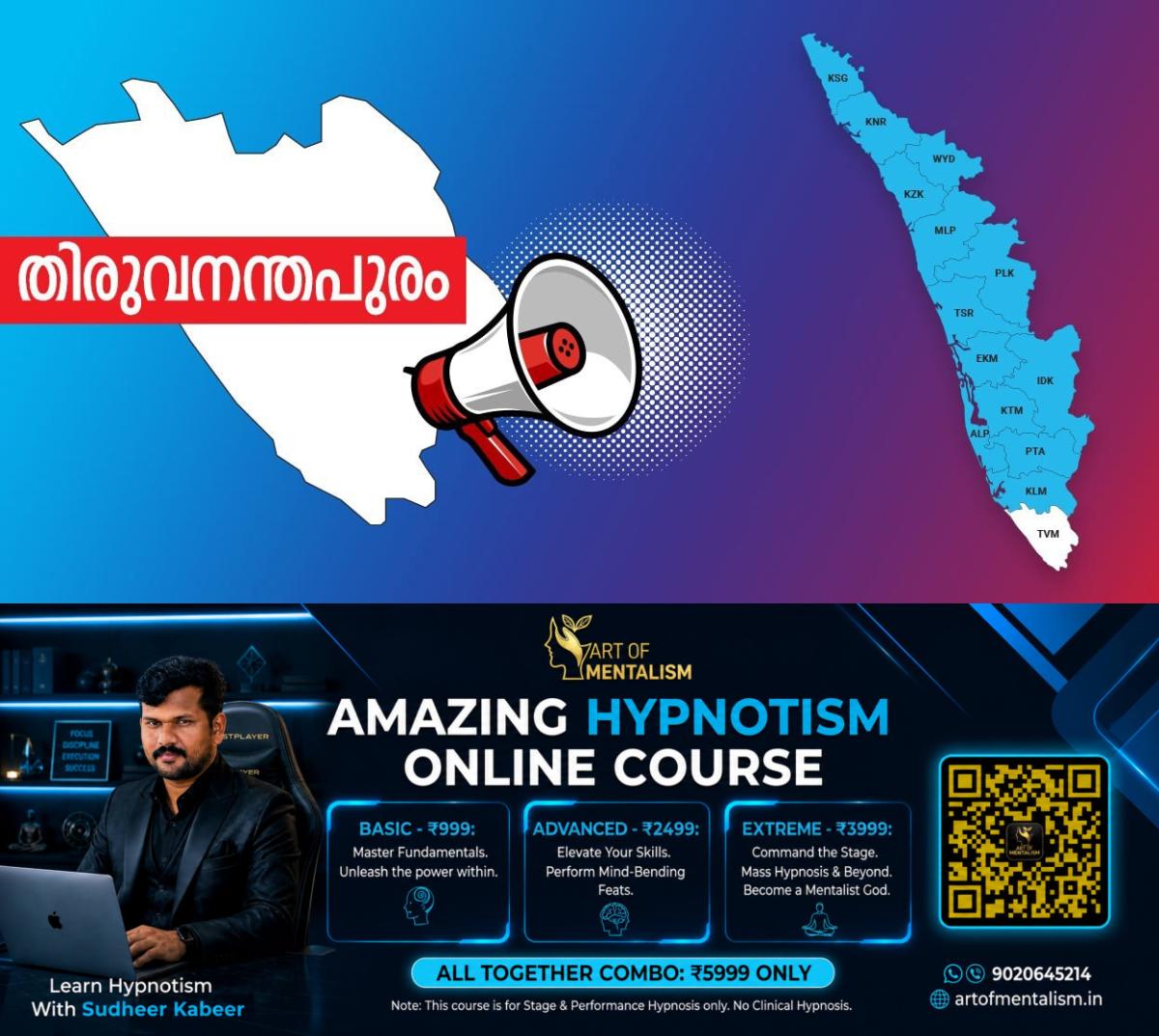 newskerala.net_1791192969_tvm
