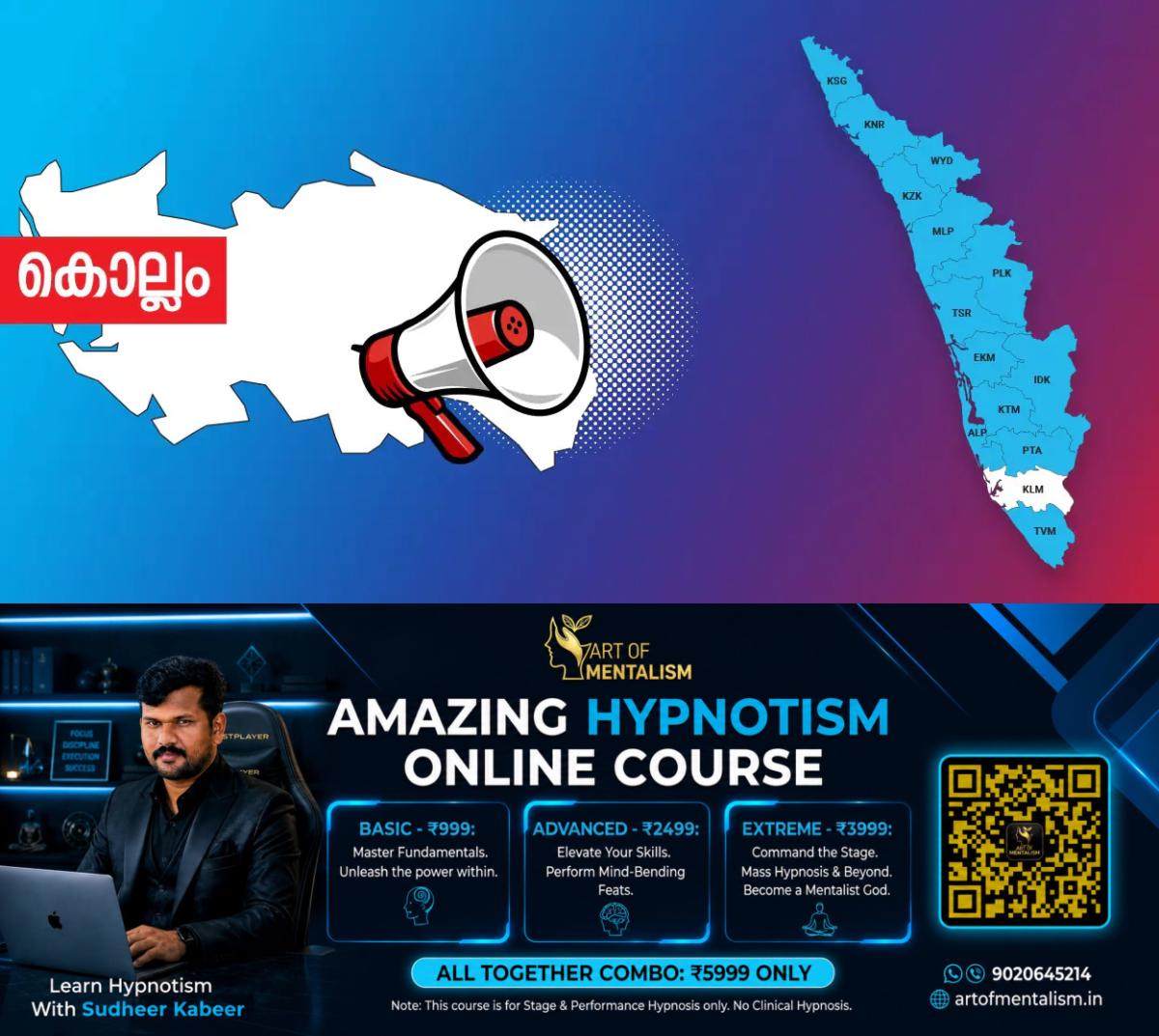 newskerala.net_1791193094_kolam