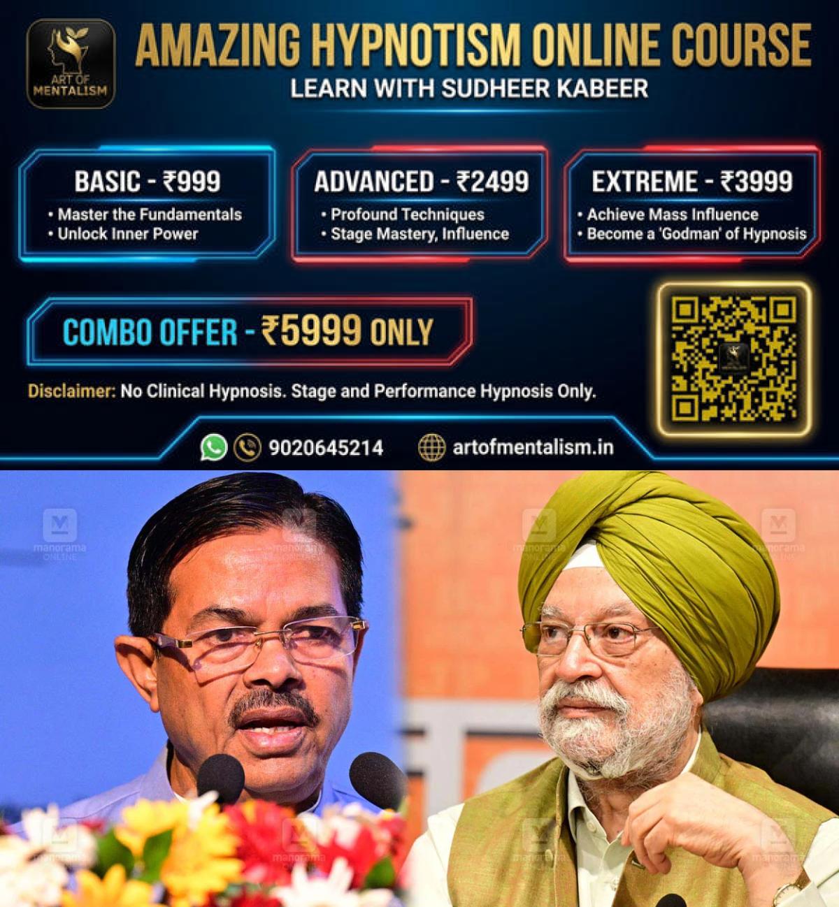 newskerala.net_1791210487_bl-verma-hardeep-singh-puri
