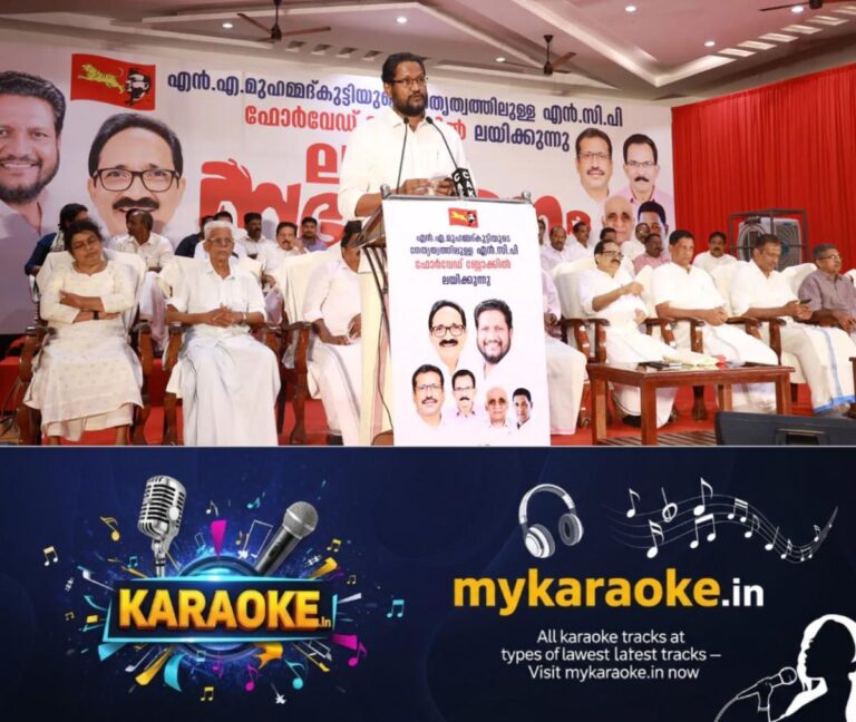 newskerala.net_1791218289_g-devarajan-calls-for-socialist-consolidation