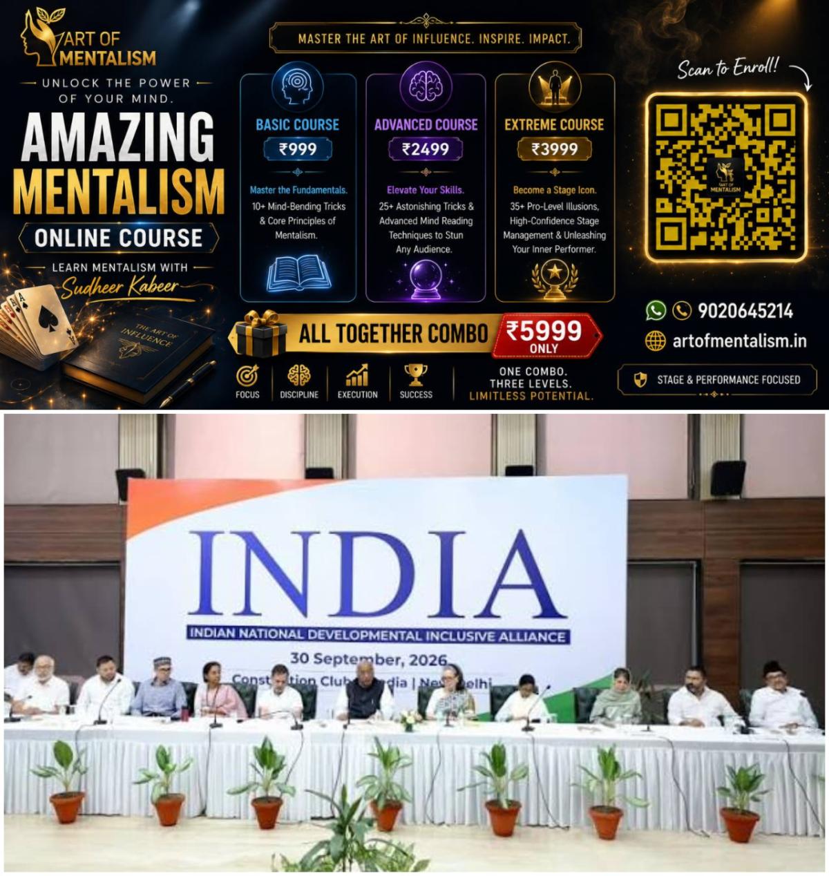 newskerala.net_1791249006_w-1280h-720format-jpgimgid-01m468mnc86v772p36dtw9426vimgname-india-alliance-1791211754888