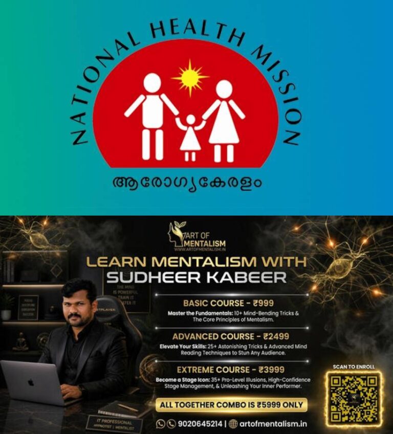 newskerala.net_1791259087_NHM