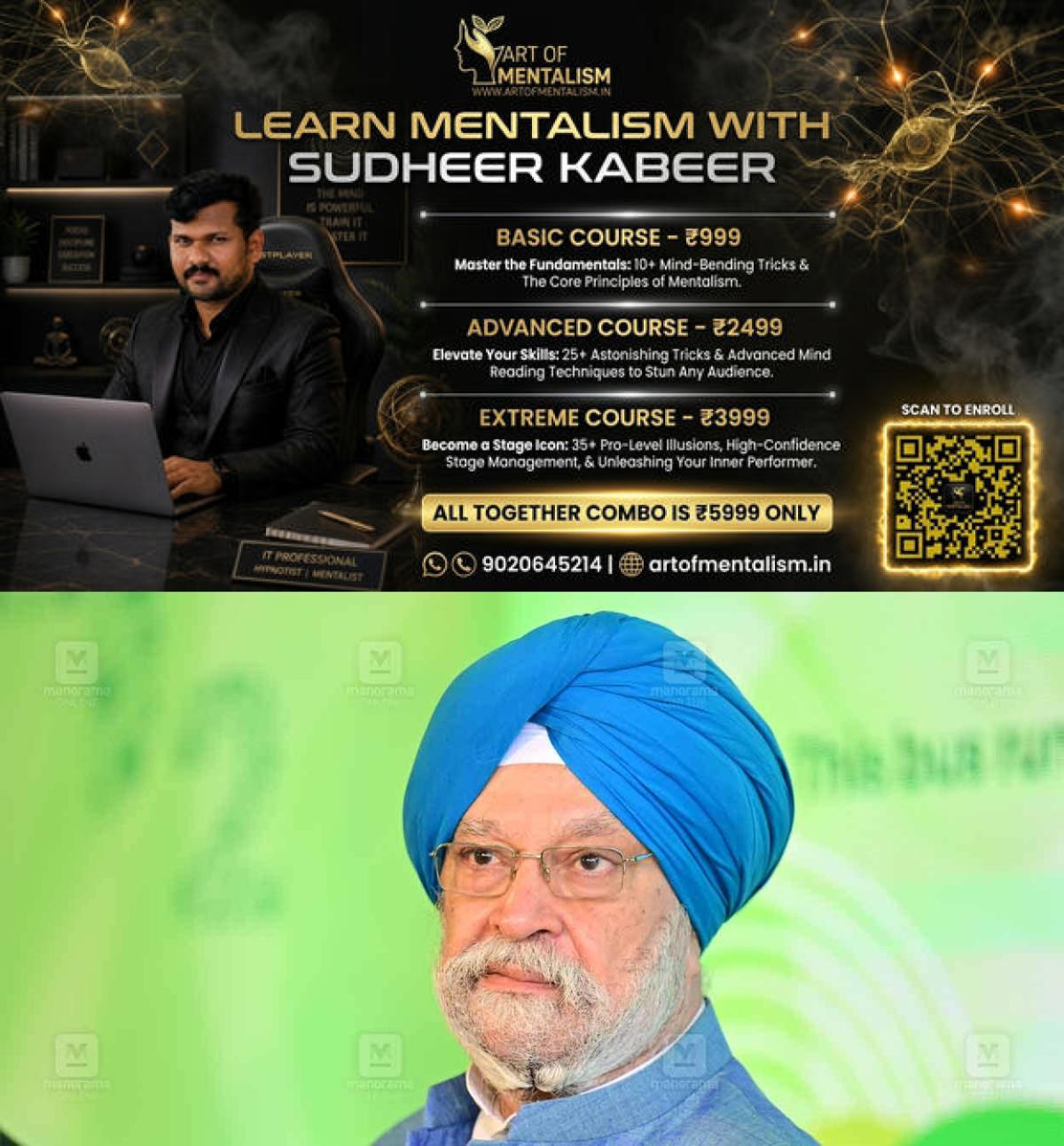 newskerala.net_1791259446_hardeep-singh-puri