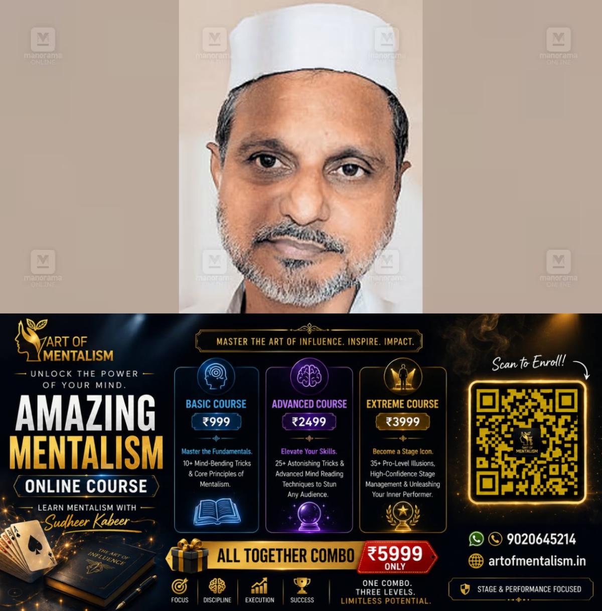 newskerala.net_1791259925_sajeer-1