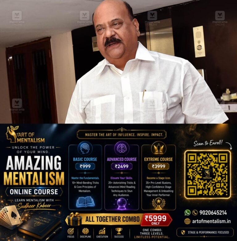 newskerala.net_1791282126_mani-c-kappan-local-news