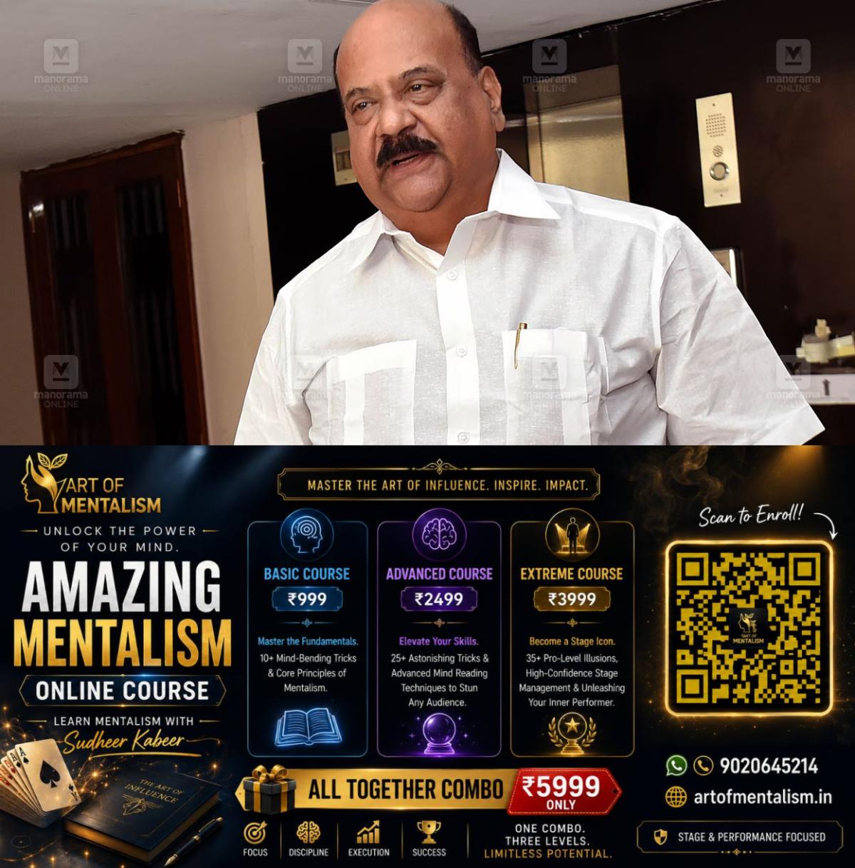 newskerala.net_1791282126_mani-c-kappan-local-news