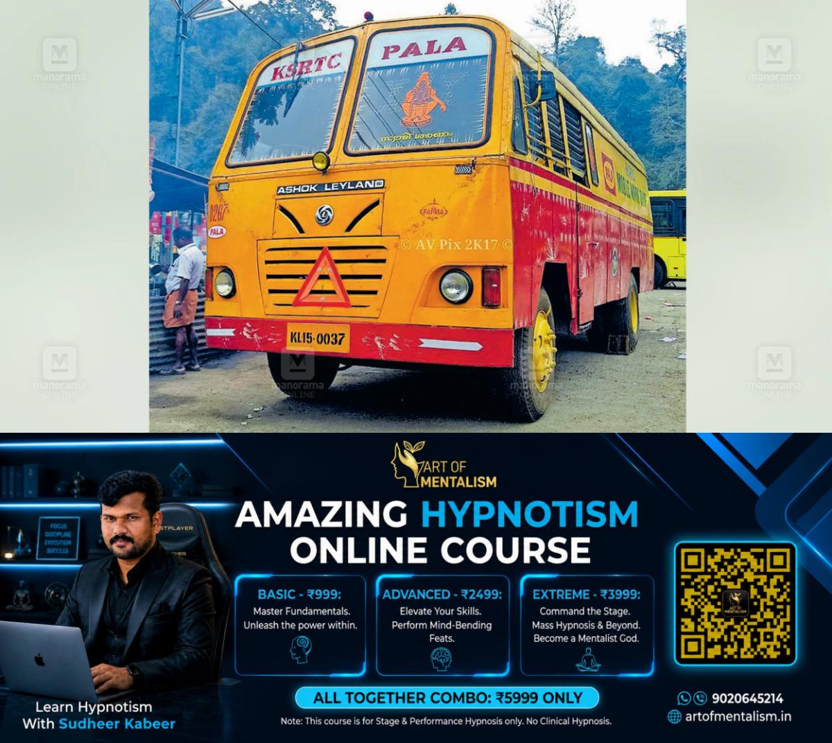 newskerala.net_1791337685_ksrtc-workshop-van-retires-1