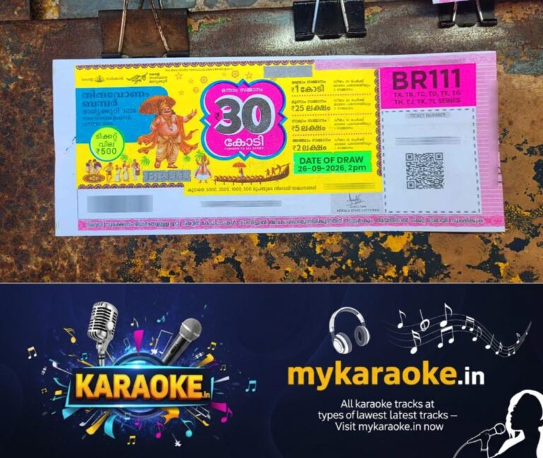 newskerala.net_1791344711_onam-bumper-lottery