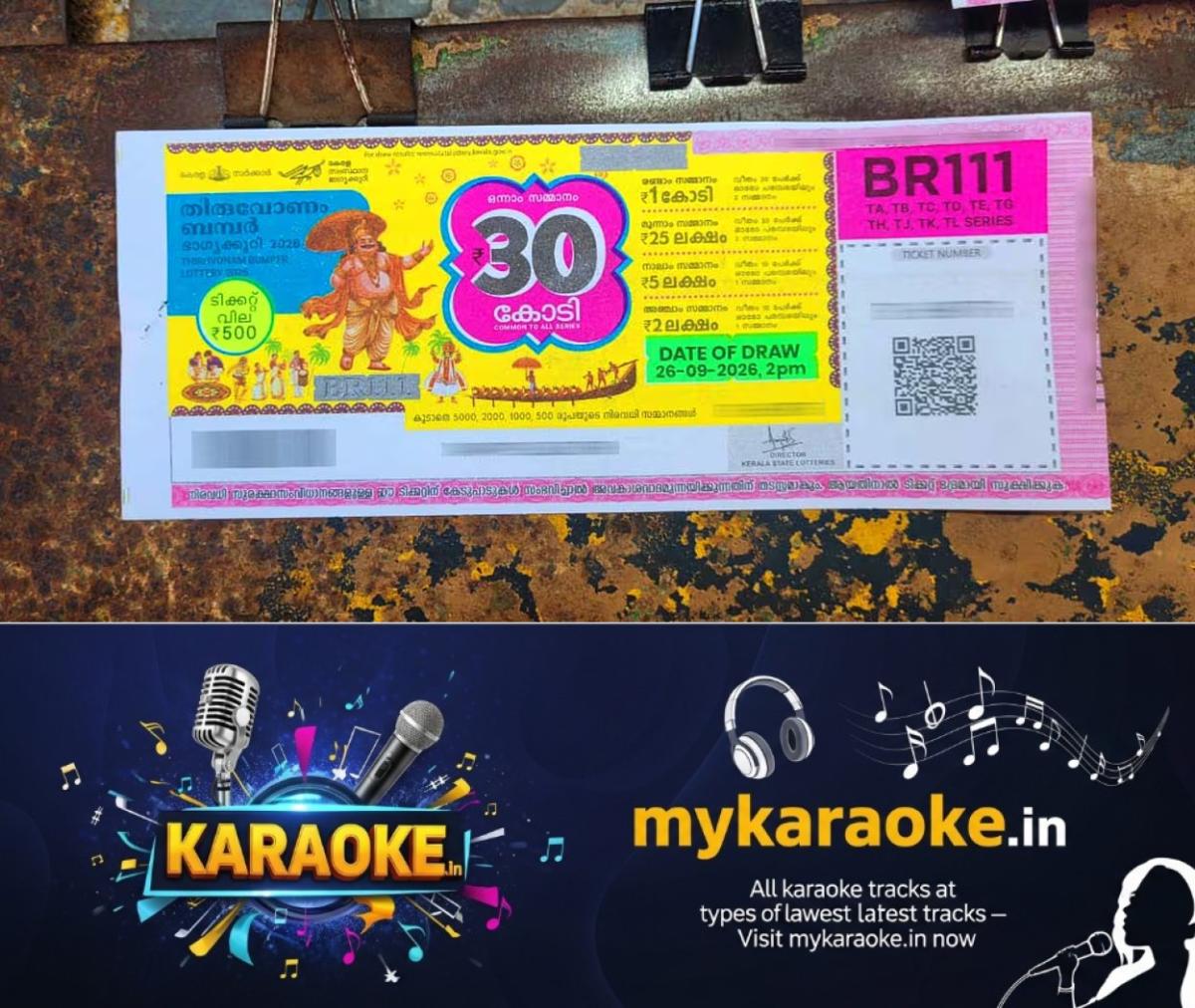 newskerala.net_1791344711_onam-bumper-lottery