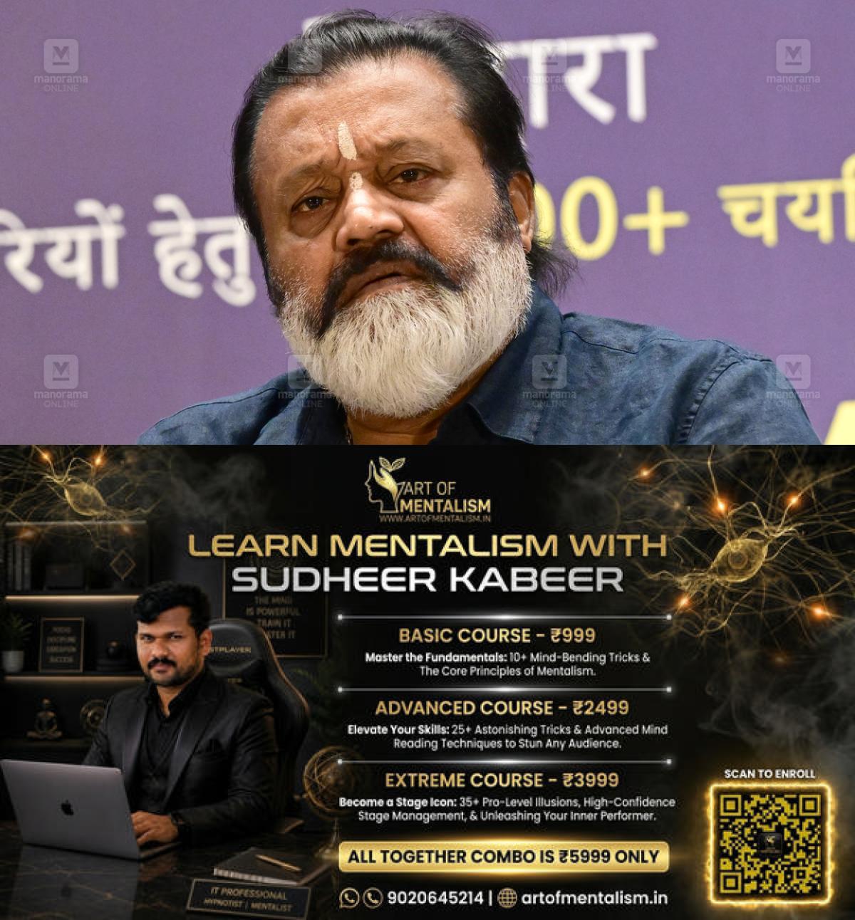 newskerala.net_1791346086_1791345854_suresh-gopi-1