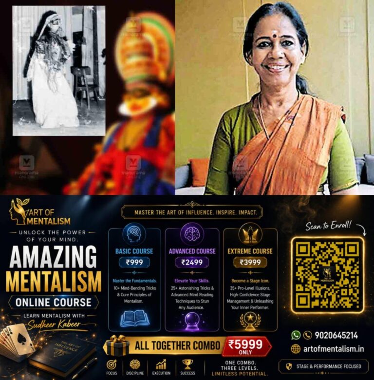 newskerala.net_1791347766_sreeparvathi-kathakali-comeback