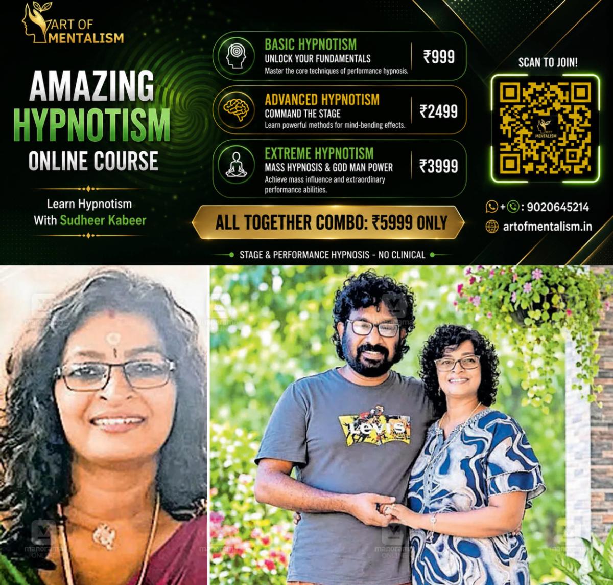 newskerala.net_1791350526_lekha-ambujakshan-1