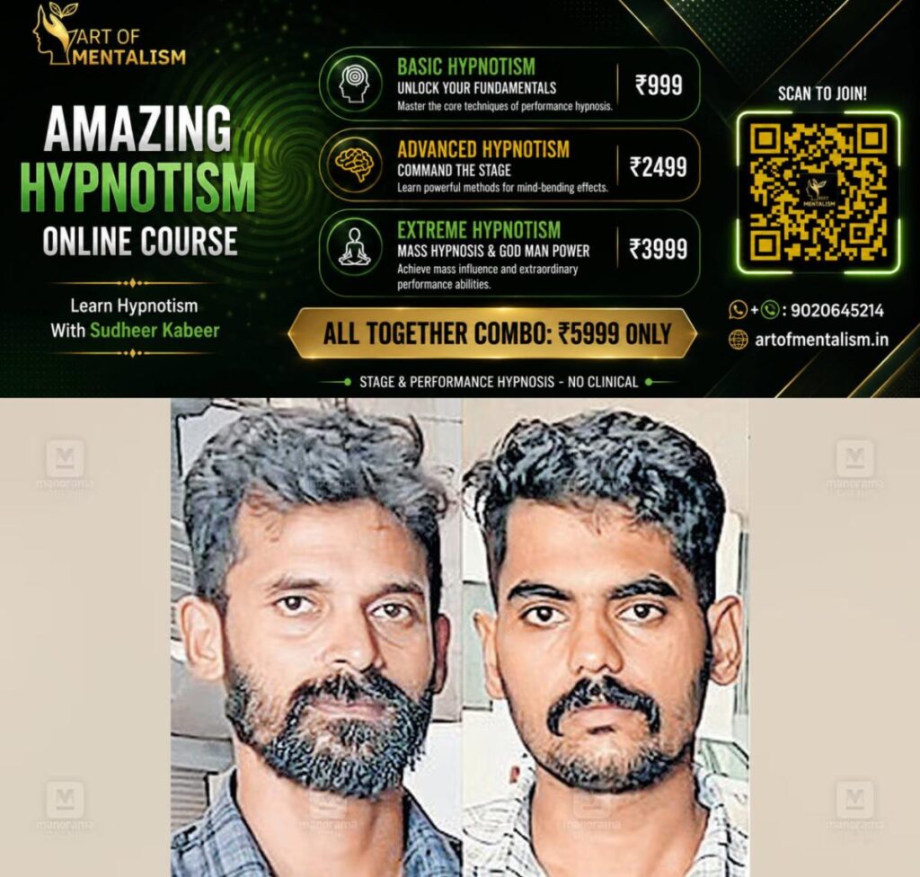 newskerala.net_1791350766_abhiraj-adithyan-1