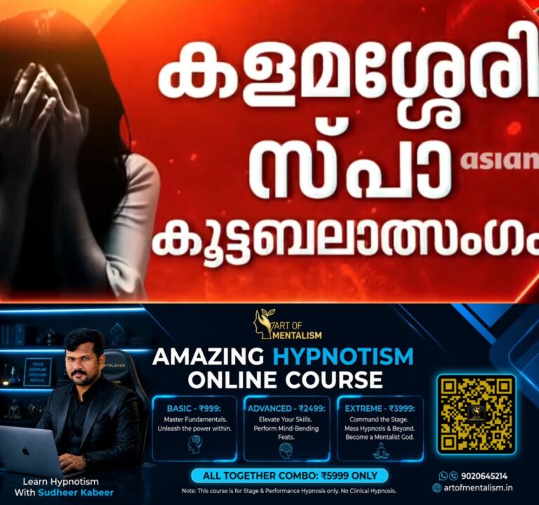 newskerala.net_1791354609_w-1280h-720format-jpgimgid-01m4agm47e5h1wfb9q843f32tximgname-kalamassery-gang-rape-case-17913543