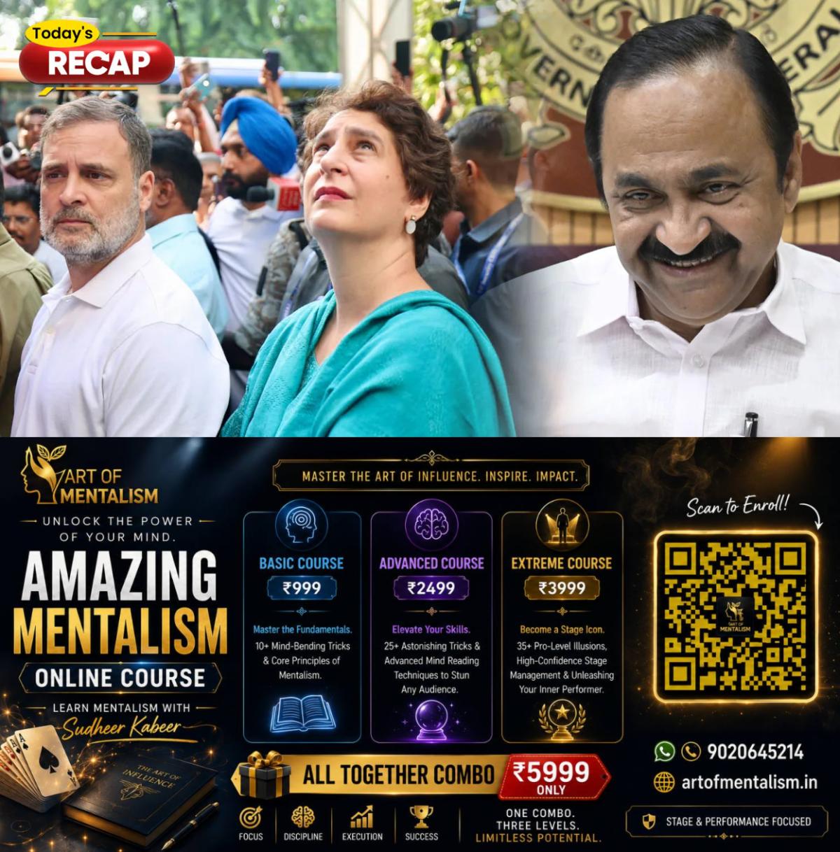 newskerala.net_1791380645_rahul-priyanka-vd
