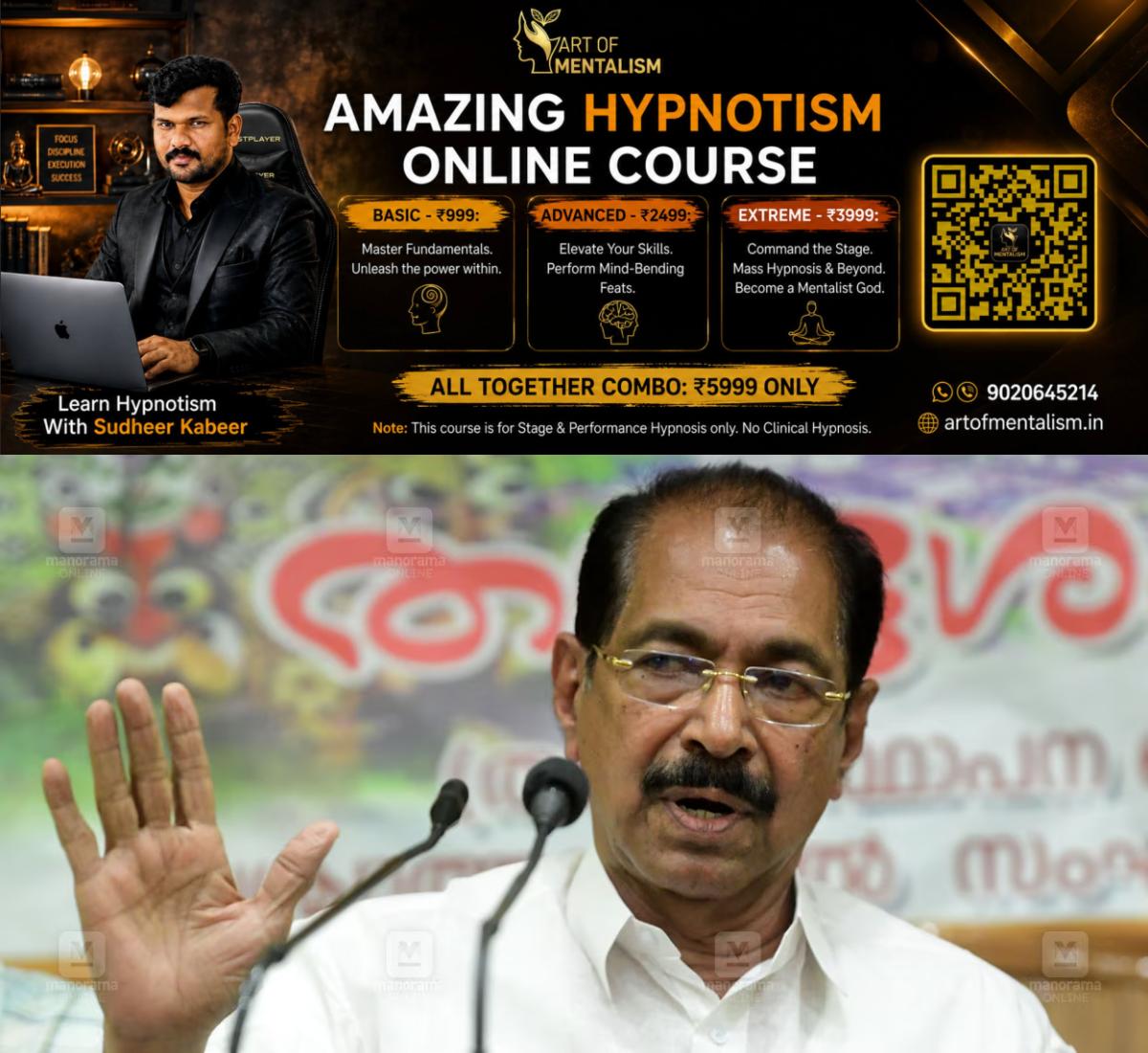 newskerala.net_1791393007_sunny-joseph-kpcc