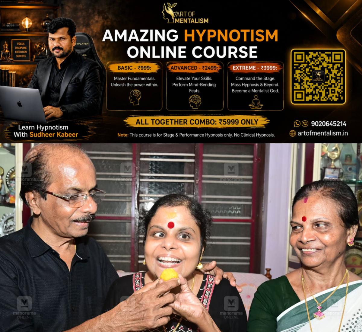 newskerala.net_1791397686_vaikom-vijayalakshmi-1