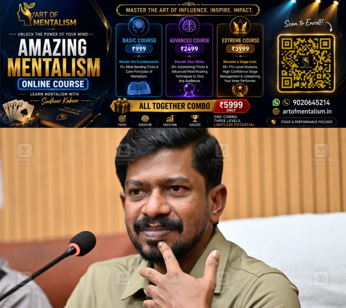 newskerala.net_1791423010_oj-janeesh-1