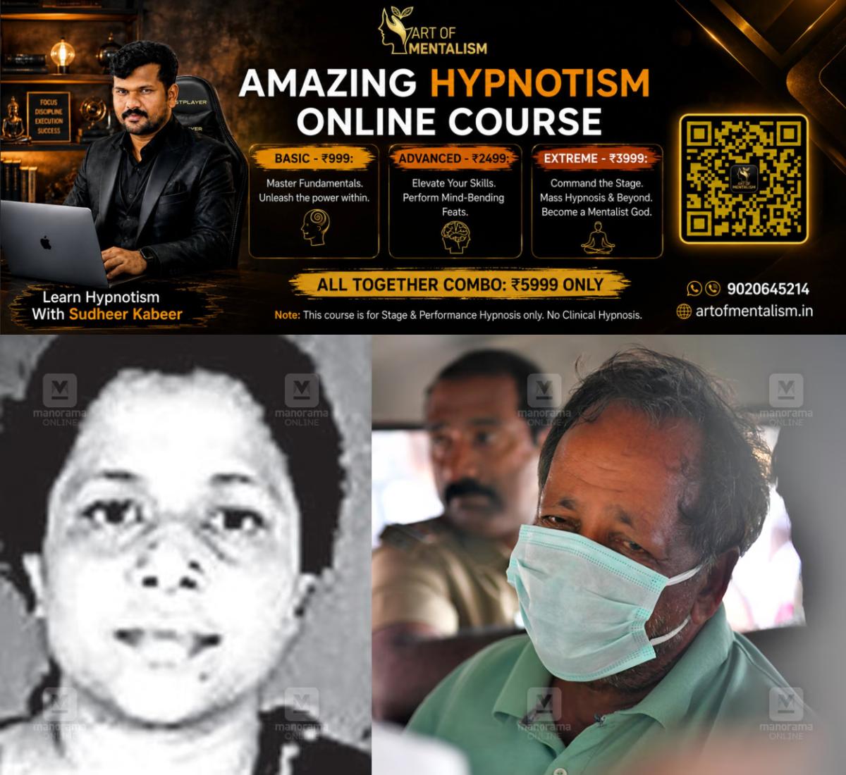 newskerala.net_1791429006_bindu-padmanabhan-sebastian-1