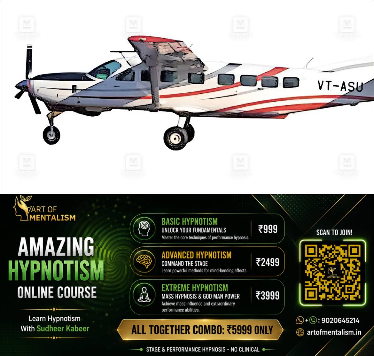 newskerala.net_1791440647_gsi-survey-flight-1