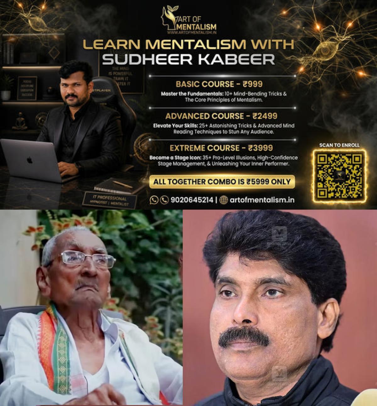 newskerala.net_1791449828_t-siddique-condoles-socio-vasu-death
