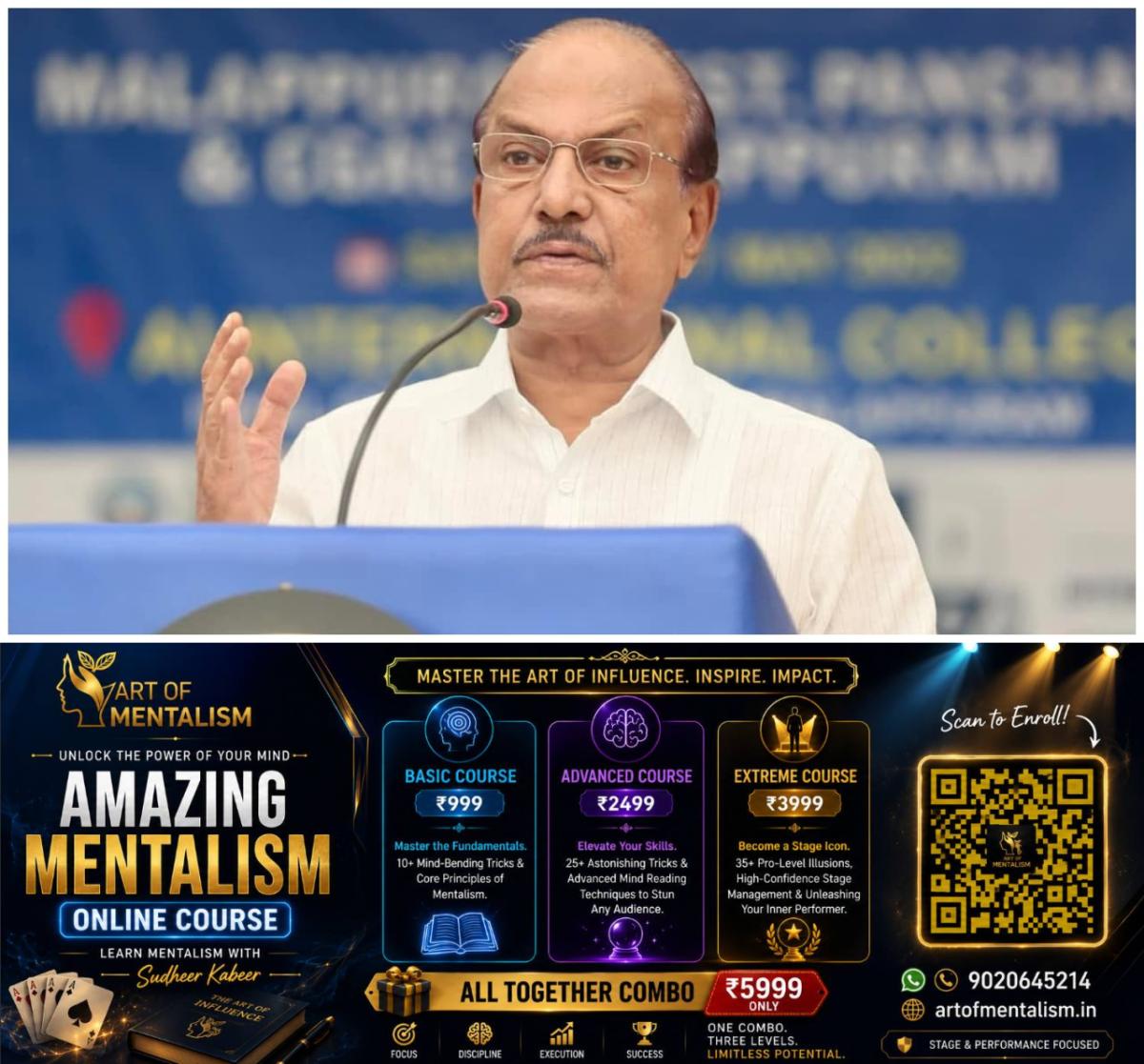 newskerala.net_1791496207_w-1280h-720format-jpgimgid-01kzgrn2p45g127ew8pnfbm0ejimgname-p-k-kunhalikutty-1786195380932