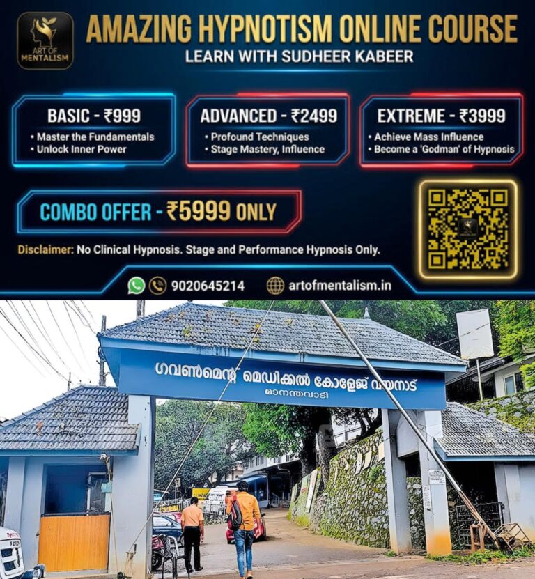 newskerala.net_1791517807_wayanad-medical-college