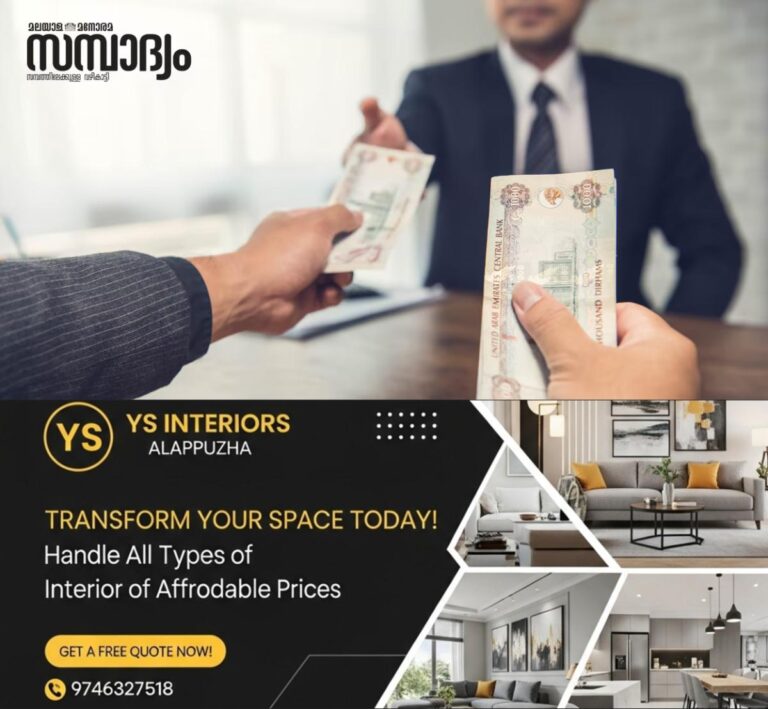 newskerala.net_1791534125_nri-dirham-sampadyam-main