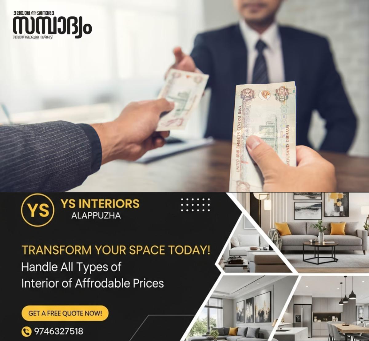 newskerala.net_1791534125_nri-dirham-sampadyam-main