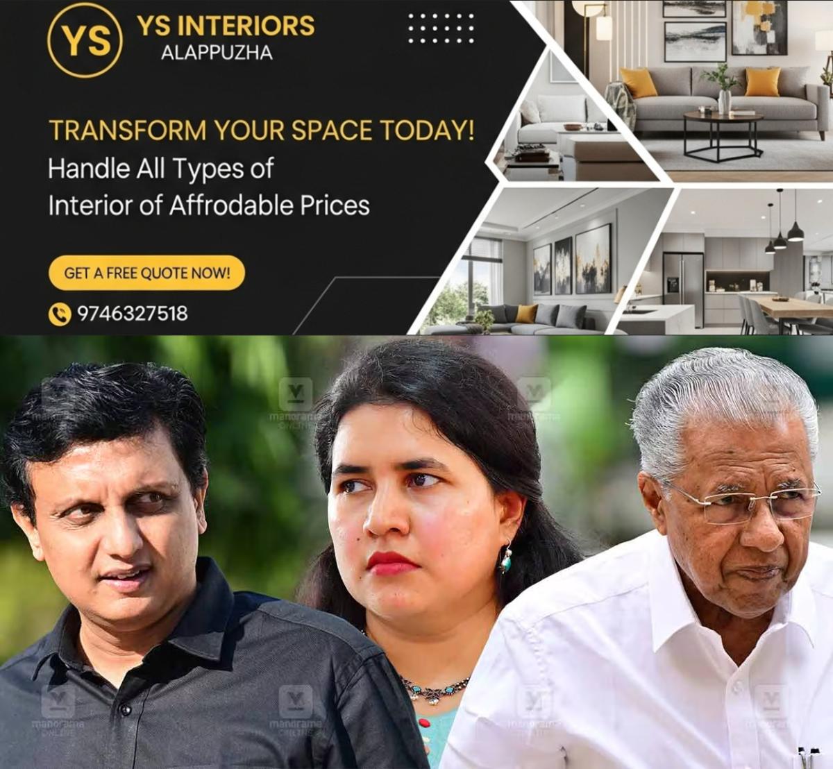 newskerala.net_1791551886_pa-mohamed-riyas-veena-vijayan-pinarayi-vijayan