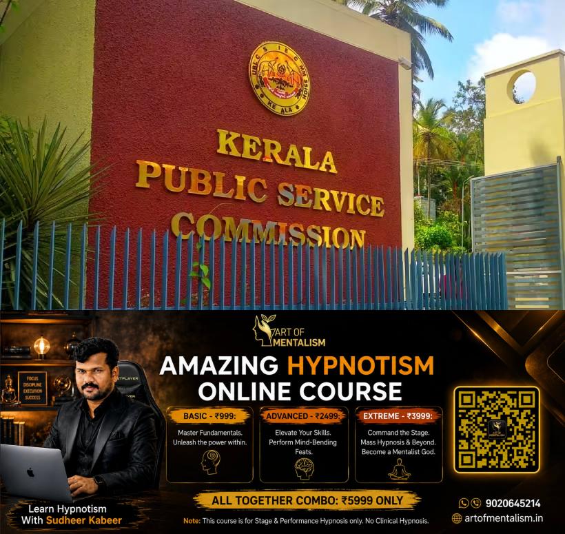newskerala.net_1791563230_PSC