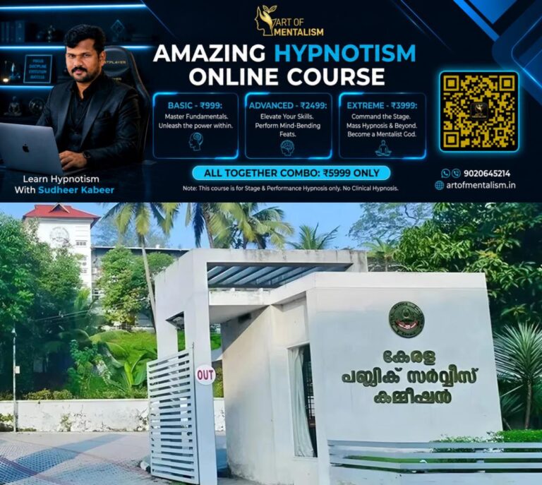 newskerala.net_1791563591_kerala-psc-office